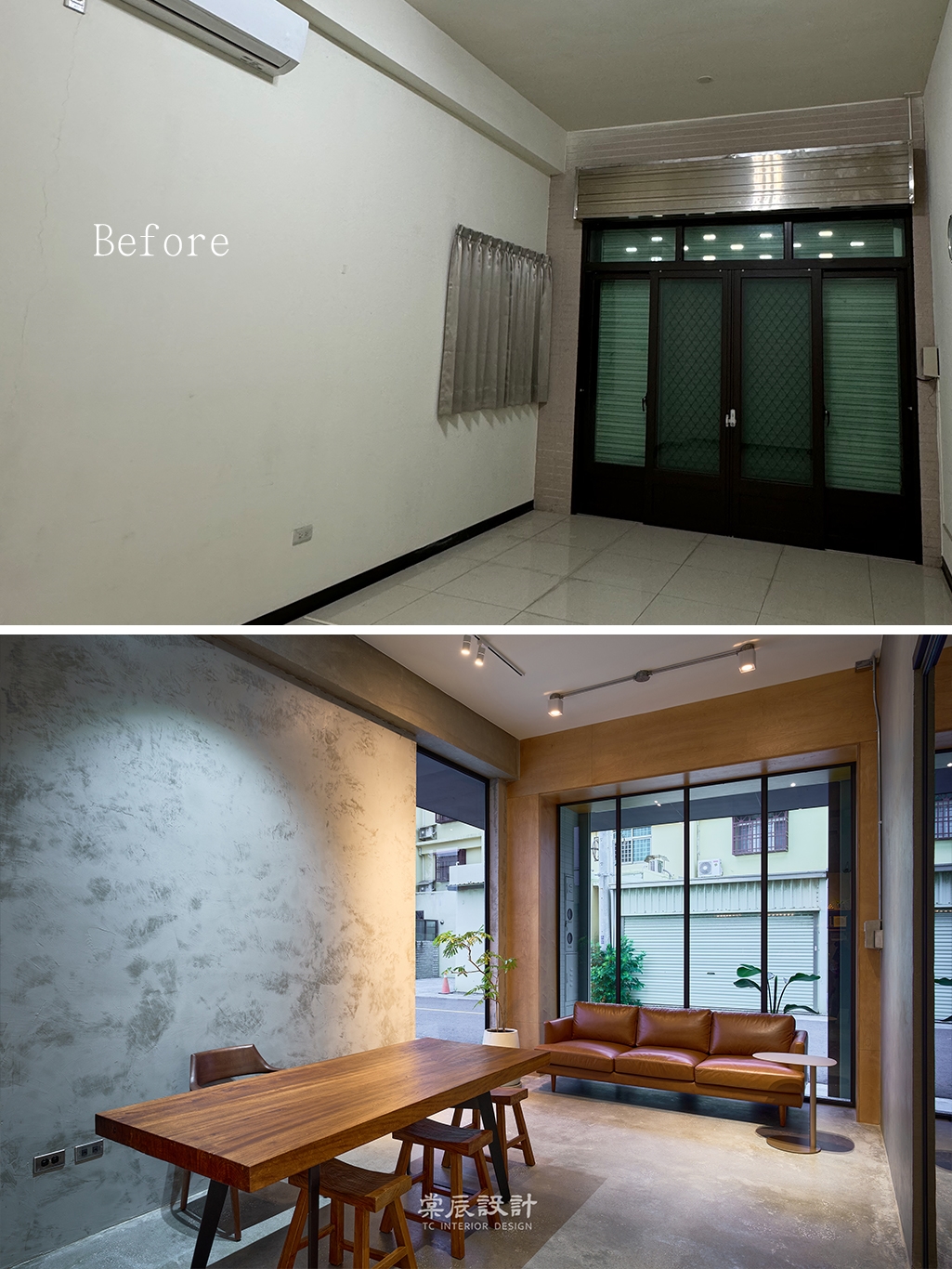 辦公室設計完工前後對比照