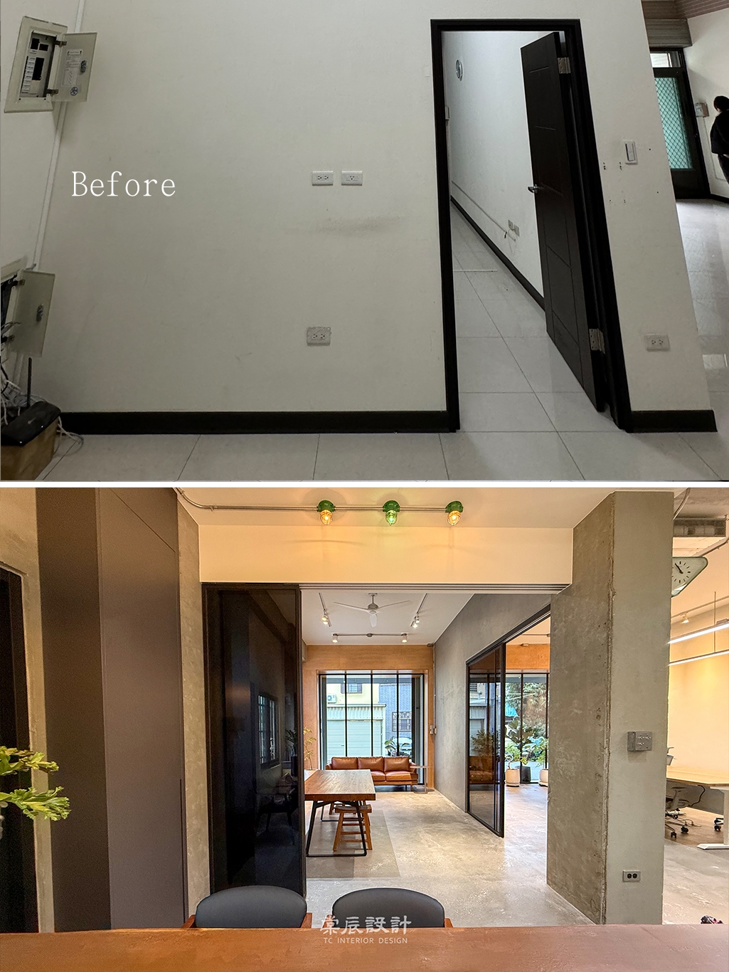 辦公室設計完工前後對比照