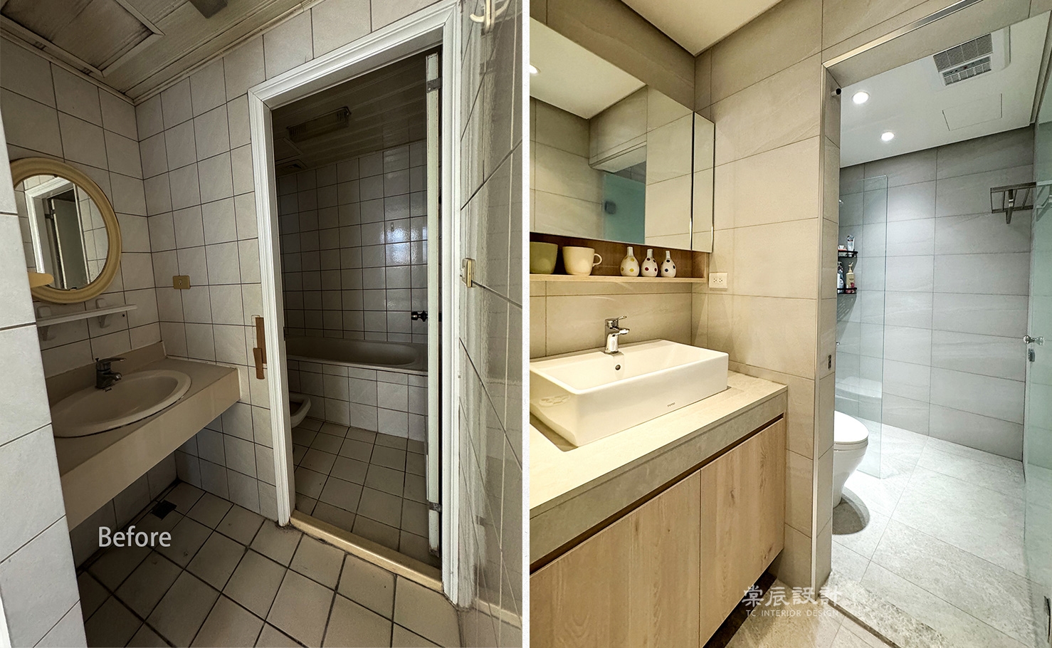 棠辰設計空間設計之前與之後對照